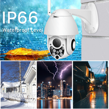 Load image into Gallery viewer, 1080P PTZ IP Camera Wifi Outdoor Speed Dome Wireless Wifi Security Camera Pan Tilt 4X Digital Zoom 2MP Network CCTV Surveillance
